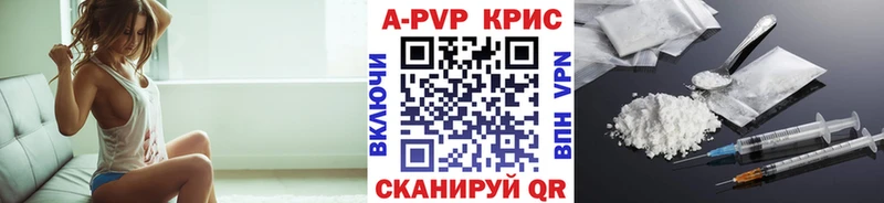 как найти закладки  Ивдель  Альфа ПВП мука 