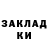 ГЕРОИН хмурый Marsel Ernazarov