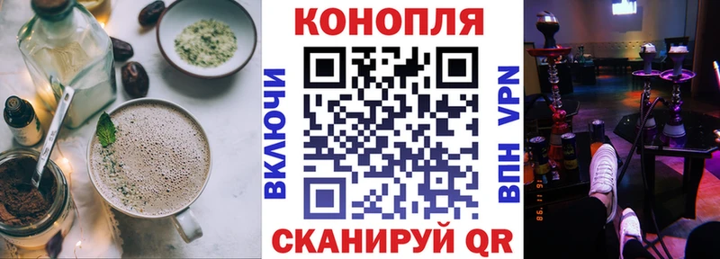 сколько стоит  Ивдель  Печенье с ТГК конопля 