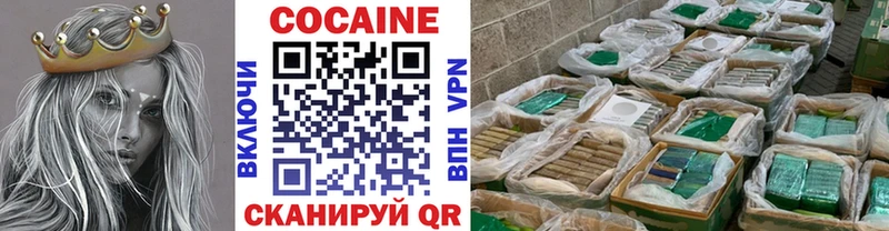 КОКАИН FishScale  купить   Ивдель 