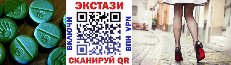 купить  цена  это телеграм  ЭКСТАЗИ louis Vuitton  Ивдель 