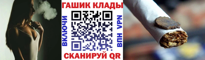 ГАШИШ hashish  купить  сайты  Ивдель 