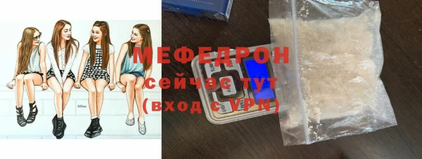 мяу мяу мука Гусиноозёрск