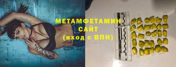 меф Гусь-Хрустальный