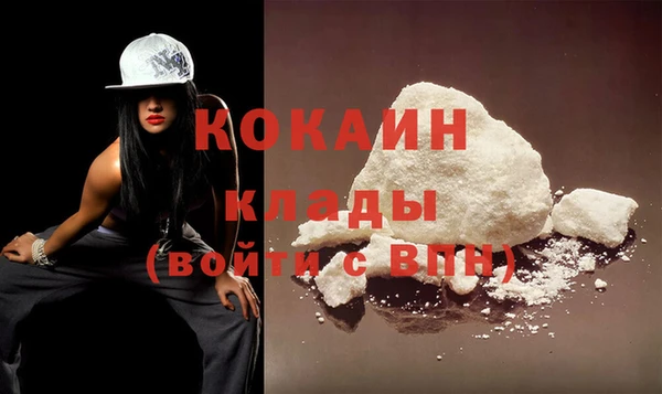 мяу мяу мука Гусиноозёрск