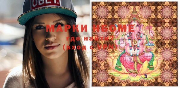 мяу мяу мука Гусиноозёрск