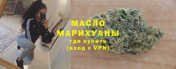 меф Гусь-Хрустальный