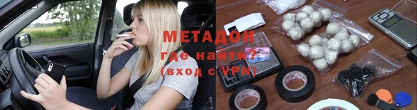 бутират Воткинск