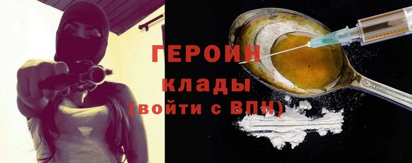 меф Гусь-Хрустальный