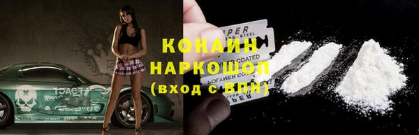 меф Гусь-Хрустальный