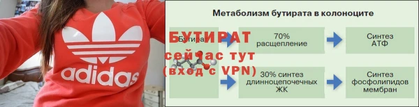 мяу мяу мука Гусиноозёрск