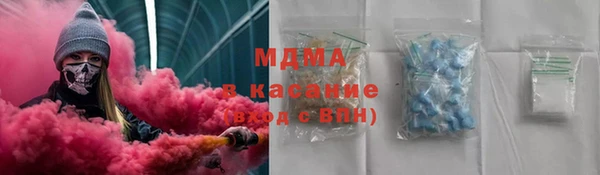 меф Гусь-Хрустальный