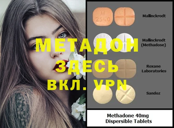 мяу мяу мука Гусиноозёрск