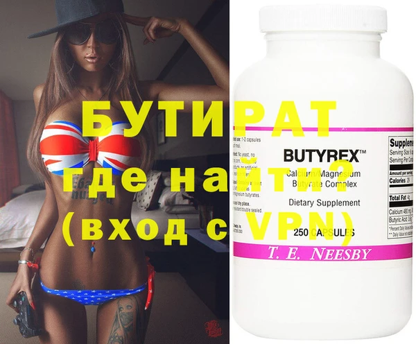 меф Гусь-Хрустальный