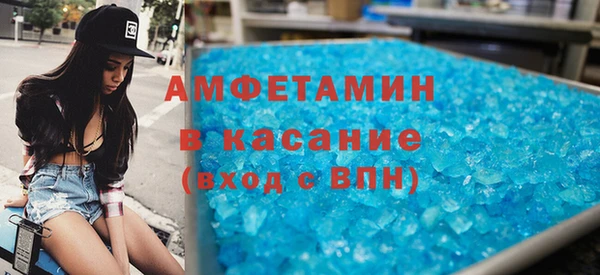 меф Гусь-Хрустальный