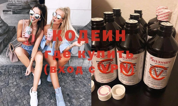 мяу мяу мука Гусиноозёрск
