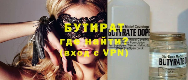 мяу мяу мука Гусиноозёрск