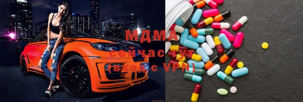 меф Гусь-Хрустальный