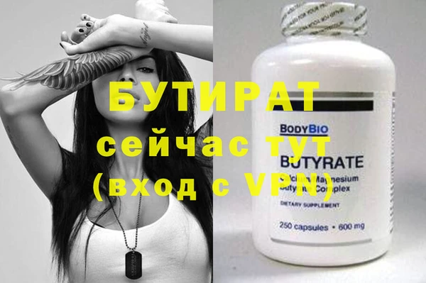 мяу мяу мука Гусиноозёрск