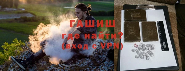мяу мяу мука Гусиноозёрск