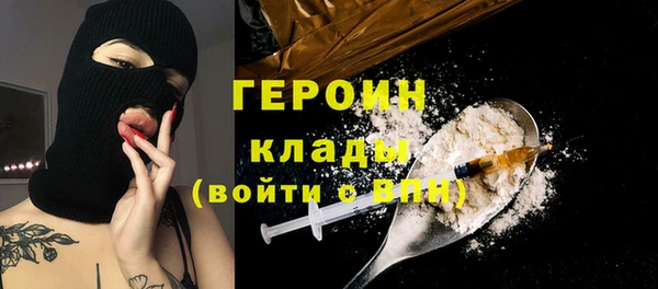 меф Гусь-Хрустальный