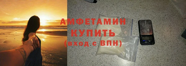 бутират Воткинск