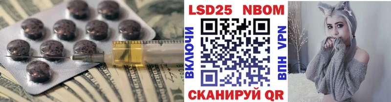 MEGA вход  Ивдель  LSD-25 экстази кислота 