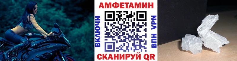 Первитин пудра Ивдель
